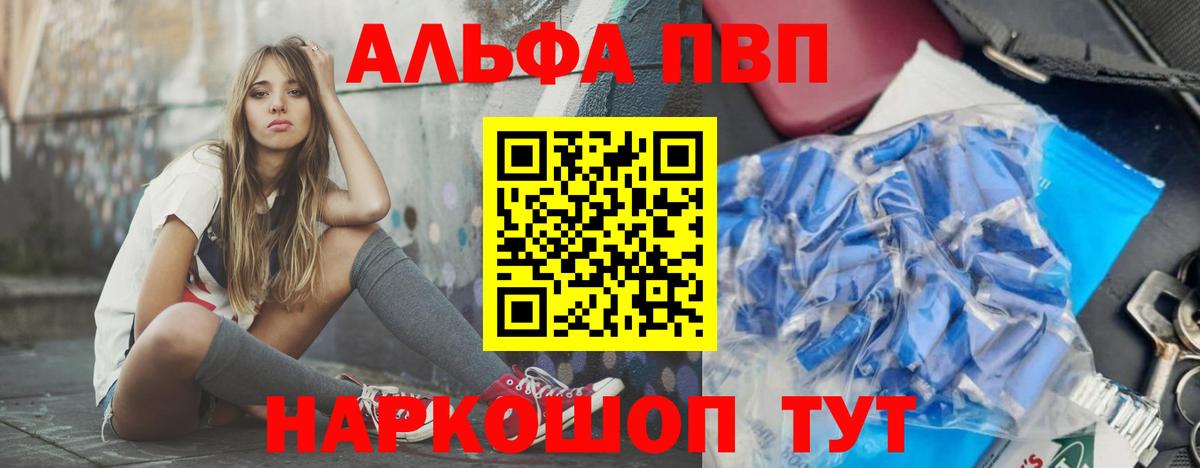 A PVP СК Алатырь