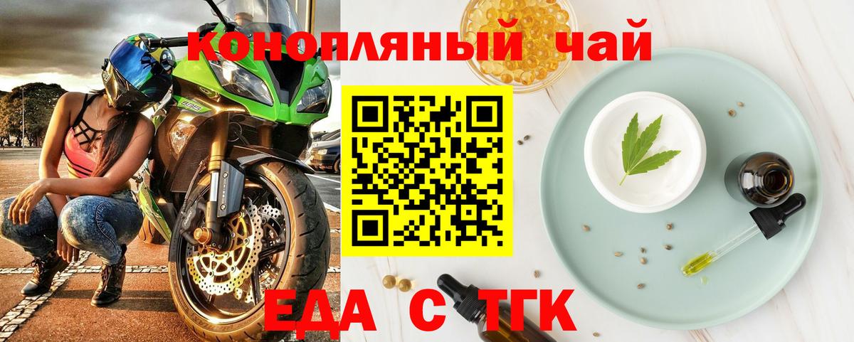 Алатырь  Canna-Cookies марихуана  Вход с VPN 