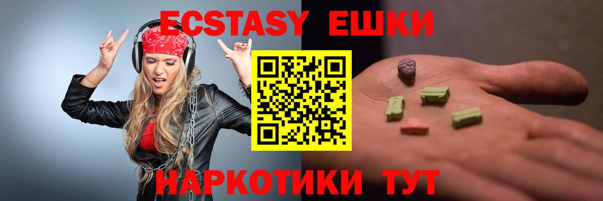 Алатырь  Ecstasy 300 mg  ЭКСТАЗИ Philipp Plein  Вход с VPN 