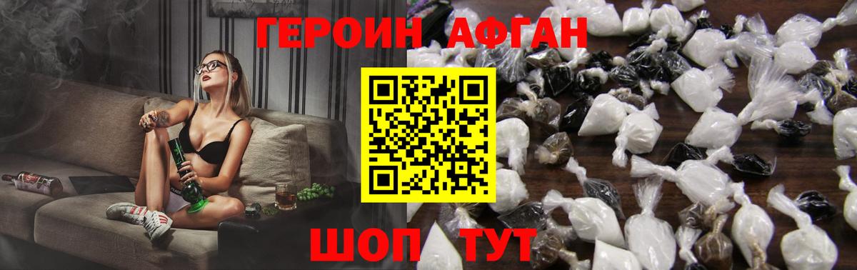 ГЕРОИН гречка  Вход с VPN  Алатырь 