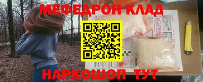 мет Шелехов
