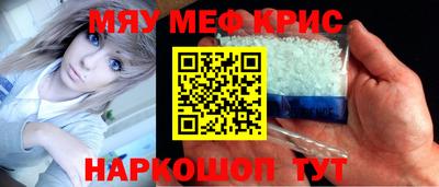 мет Шелехов