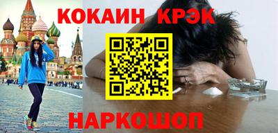 мет Шелехов