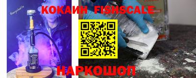 мефедрон VHQ Шахты