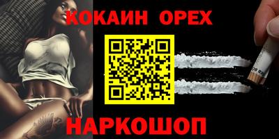 мефедрон VHQ Шахты
