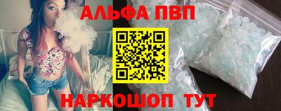 мефедрон VHQ Шахты