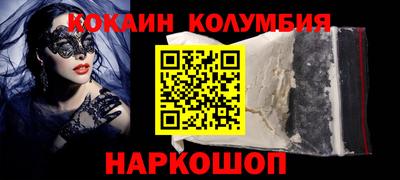 прущий лед Шебекино
