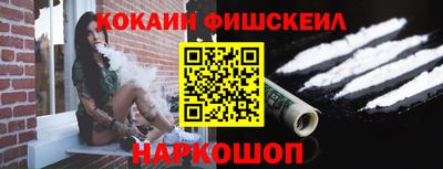 мет Шелехов