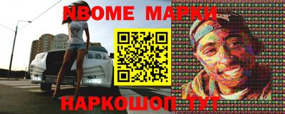 прущий лед Шебекино