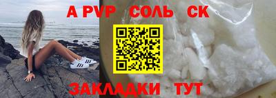 мет Шелехов