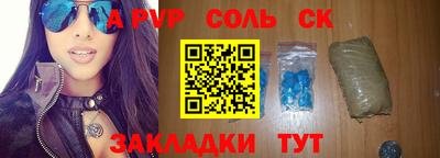 прущий лед Шебекино