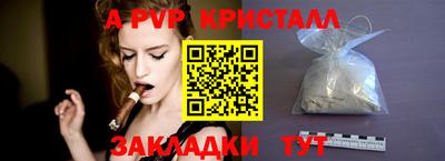 мет Шелехов