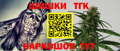 прущий лед Шебекино