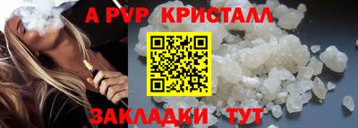 мефедрон VHQ Шахты