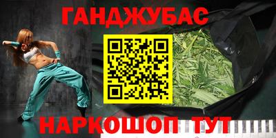 мефедрон VHQ Шахты