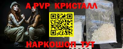 прущий лед Шебекино
