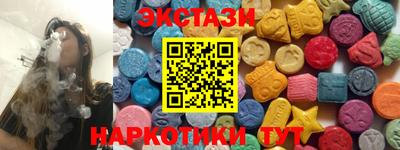мефедрон VHQ Шахты
