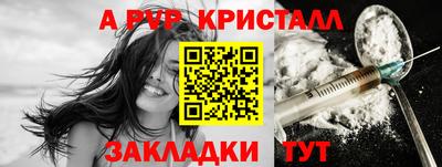прущий лед Шебекино