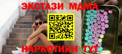 прущий лед Шебекино