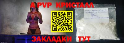 мет Шелехов