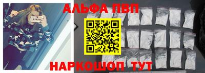 мет Шелехов