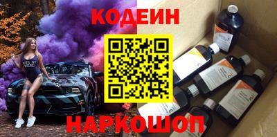 мефедрон VHQ Шахты