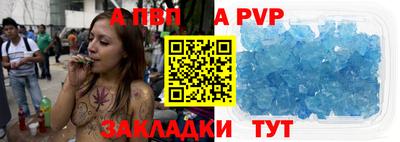 прущий лед Шебекино