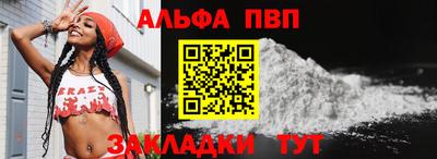 мефедрон VHQ Шахты