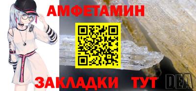 прущий лед Шебекино