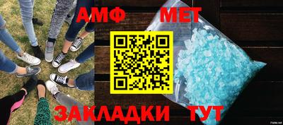 мет Шелехов