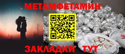мет Шелехов