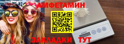 мефедрон VHQ Шахты