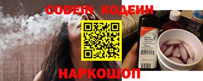 мефедрон VHQ Шахты
