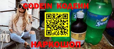 прущий лед Шебекино