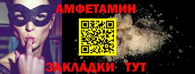 мефедрон VHQ Шахты