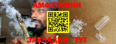 мефедрон VHQ Шахты