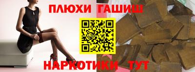 прущий лед Шебекино