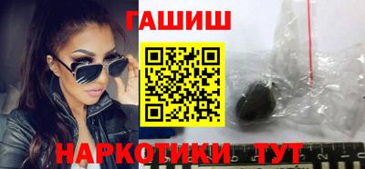 мет Шелехов