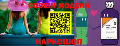 прущий лед Шебекино