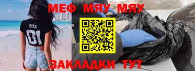 прущий лед Шебекино