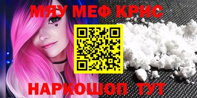 прущий лед Шебекино