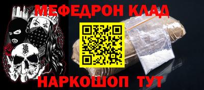 прущий лед Шебекино