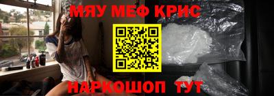 мет Шелехов