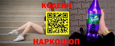 мет Шелехов