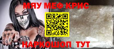 мет Шелехов