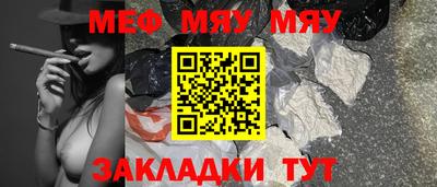 мет Шелехов
