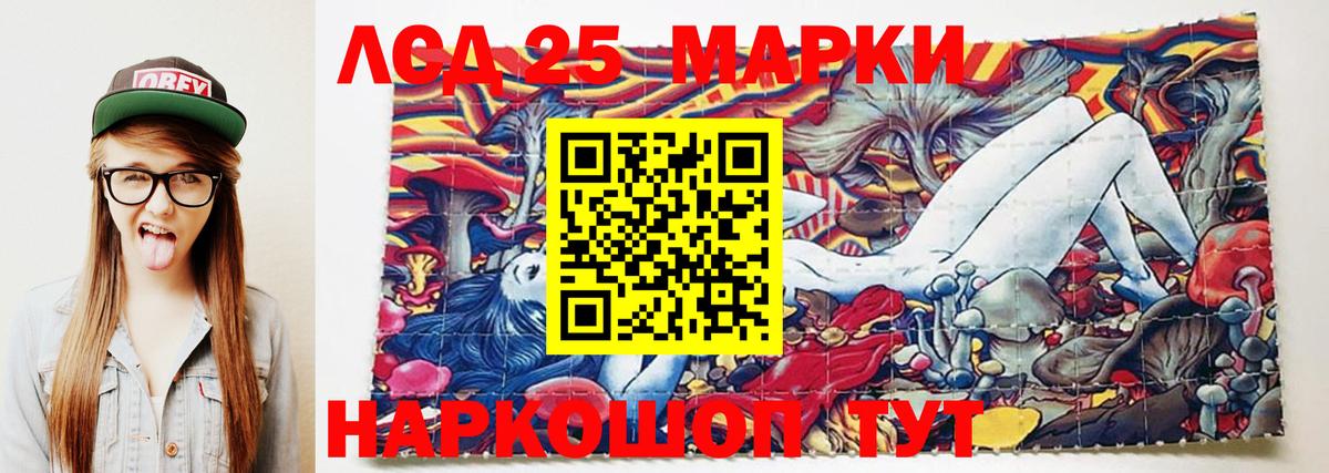 Лсд 25 экстази ecstasy  Вход с VPN  Лсд 25 экстази  Алатырь 