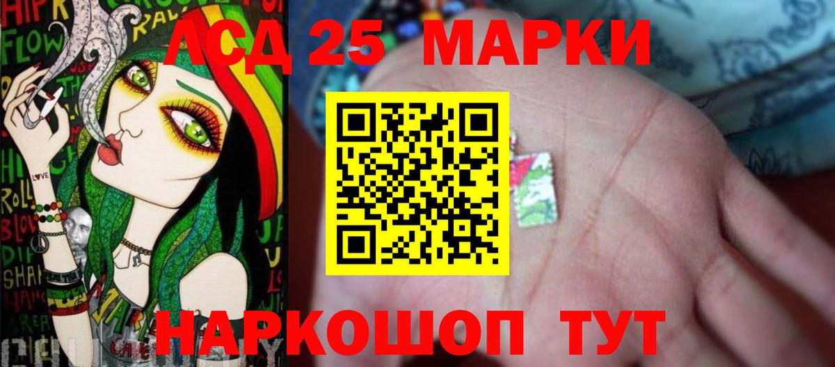 ГАШИШ Алатырь