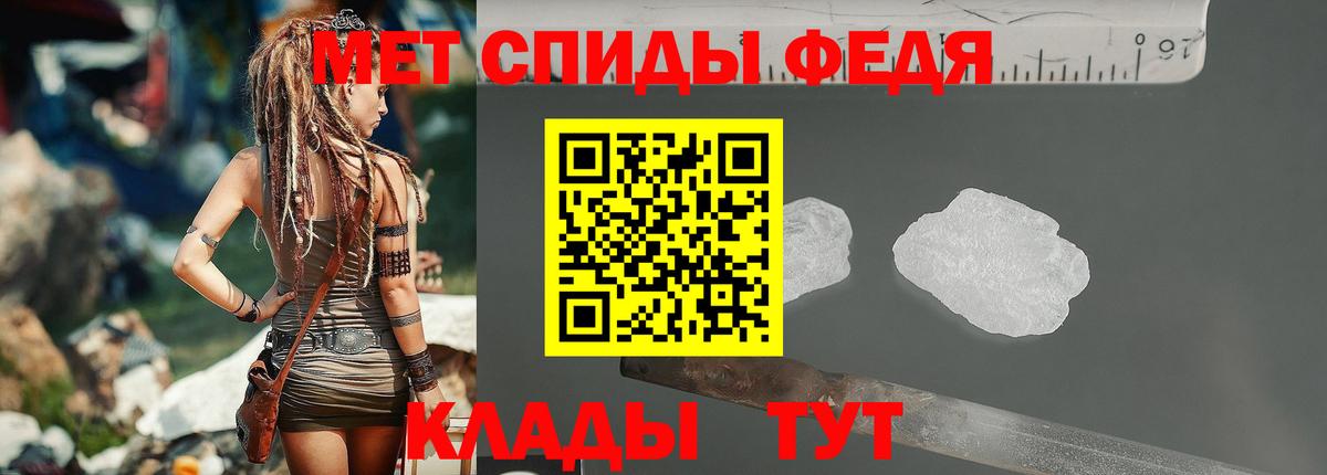 Метамфетамин Декстрометамфетамин 99.9% Алатырь