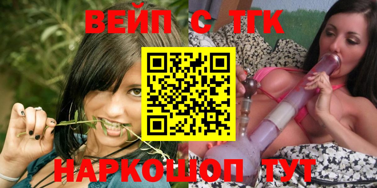Дистиллят ТГК гашишное масло Алатырь